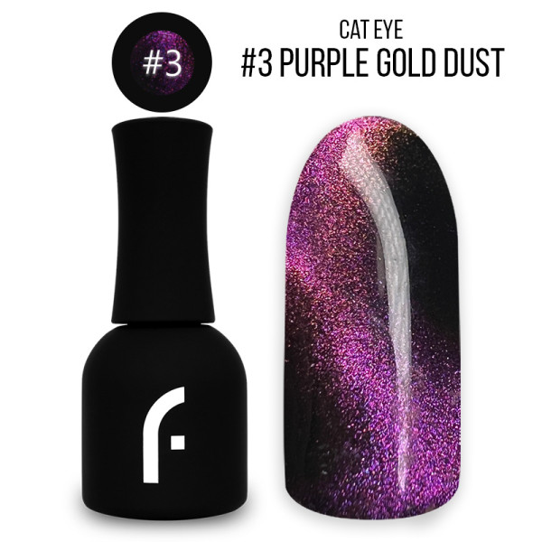 14ml, #3 cat eye purple gold dust